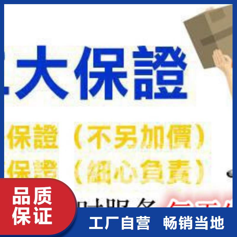 南充到金口河返空车物流公司 上门取货