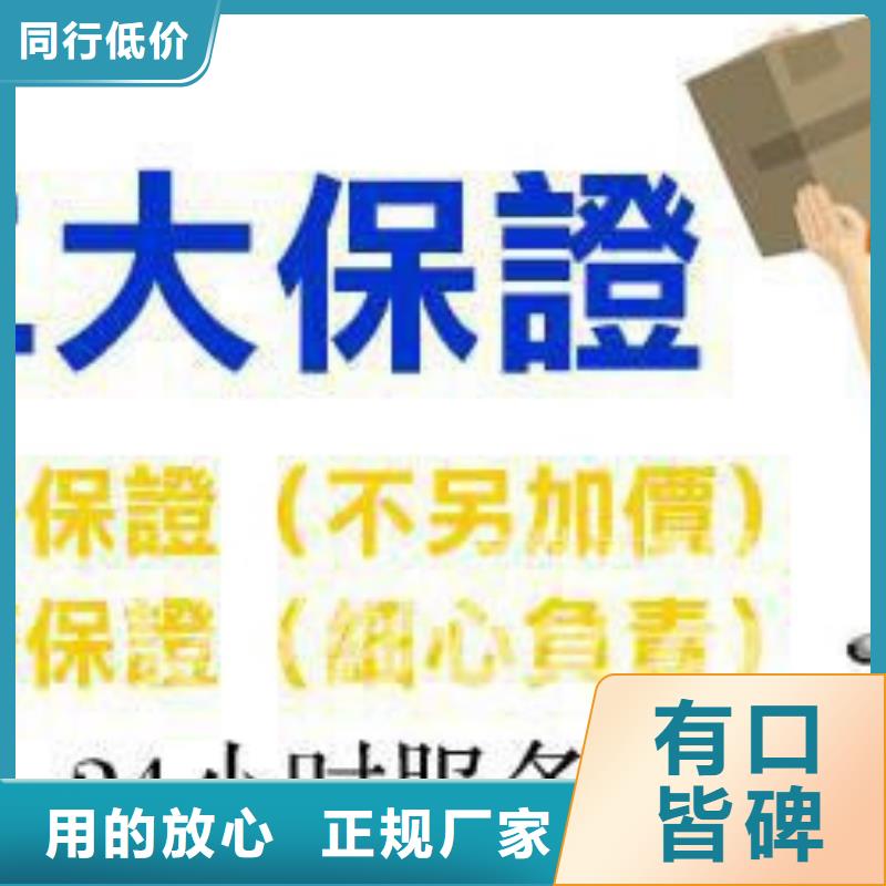 重庆到福建回头货车运输 2024(一天内派送上门）