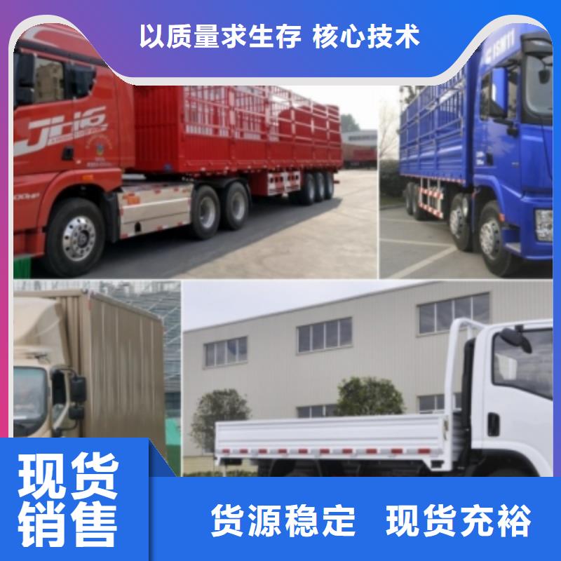 成都到儋州市回程货车整车运输公司 2024(全境/直达）