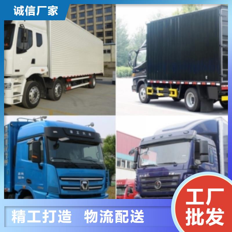 成都到儋州市回程货车整车运输公司 2024(全境/直达）