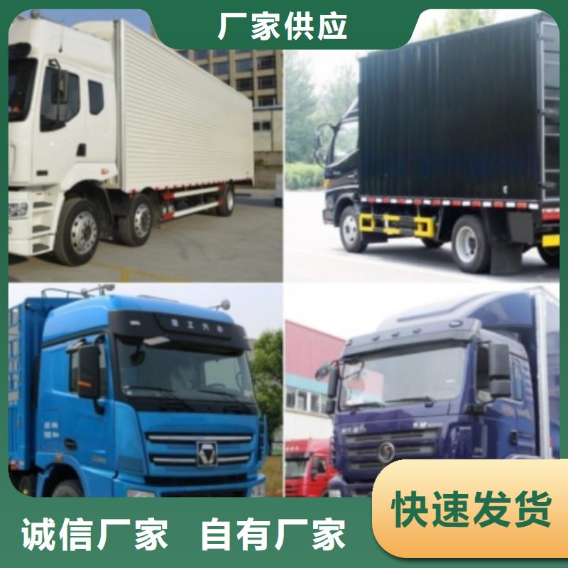 鹤壁到重庆货运回程车整车运输公司2024已更新(回头车/物流)