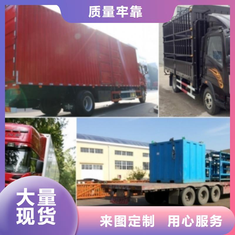 贵阳到温州回程货车运输2024已更新（发货/优先)
