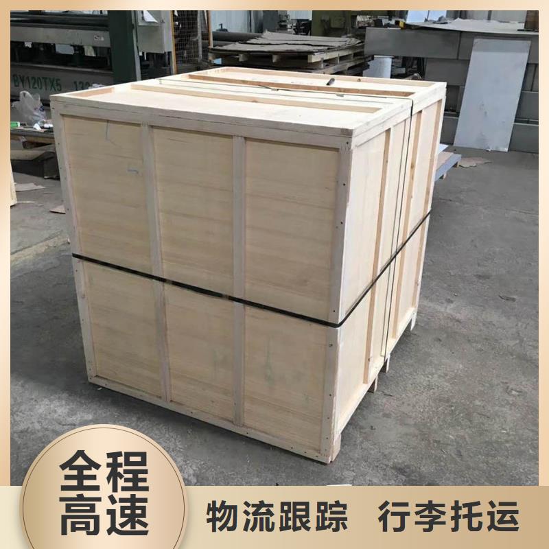 重庆沙坪坝木架子包装上门服务