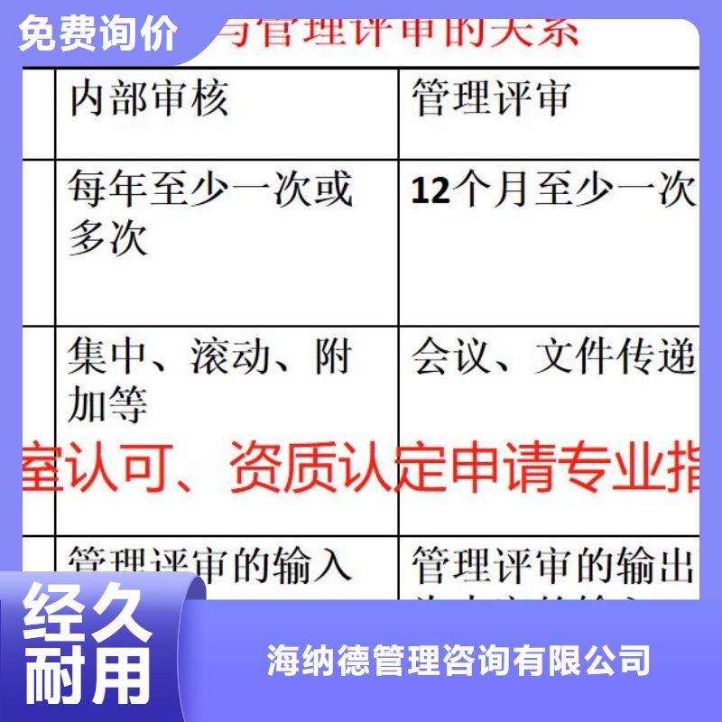 【CMA资质认定_CNAS认可大品牌值得信赖】