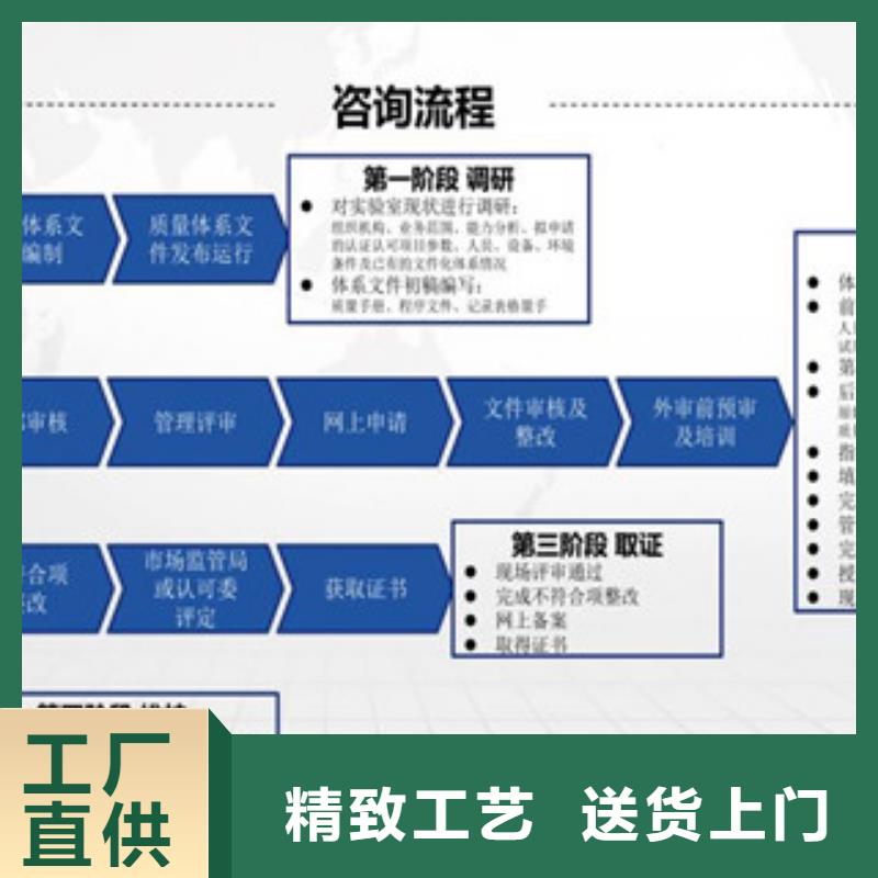 CMA资质认定实验室资质认可质优价廉