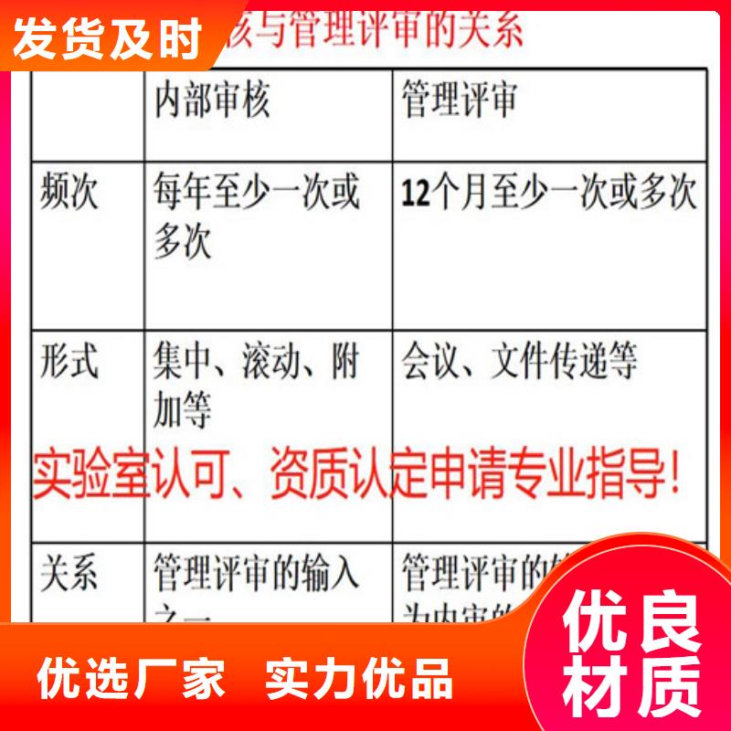 【CMA资质认定_CNAS申请流程买的放心】