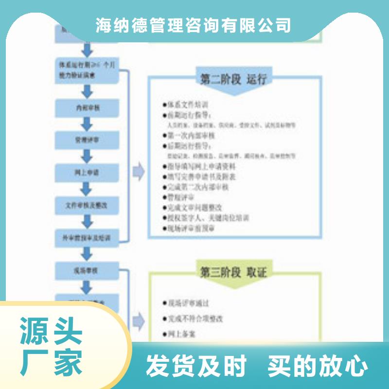 CNAS实验室认可实验室认可好货直销