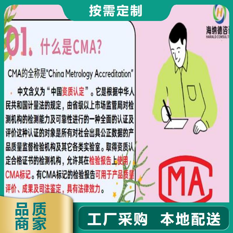 CNAS实验室认可检验机构认可专注细节更放心