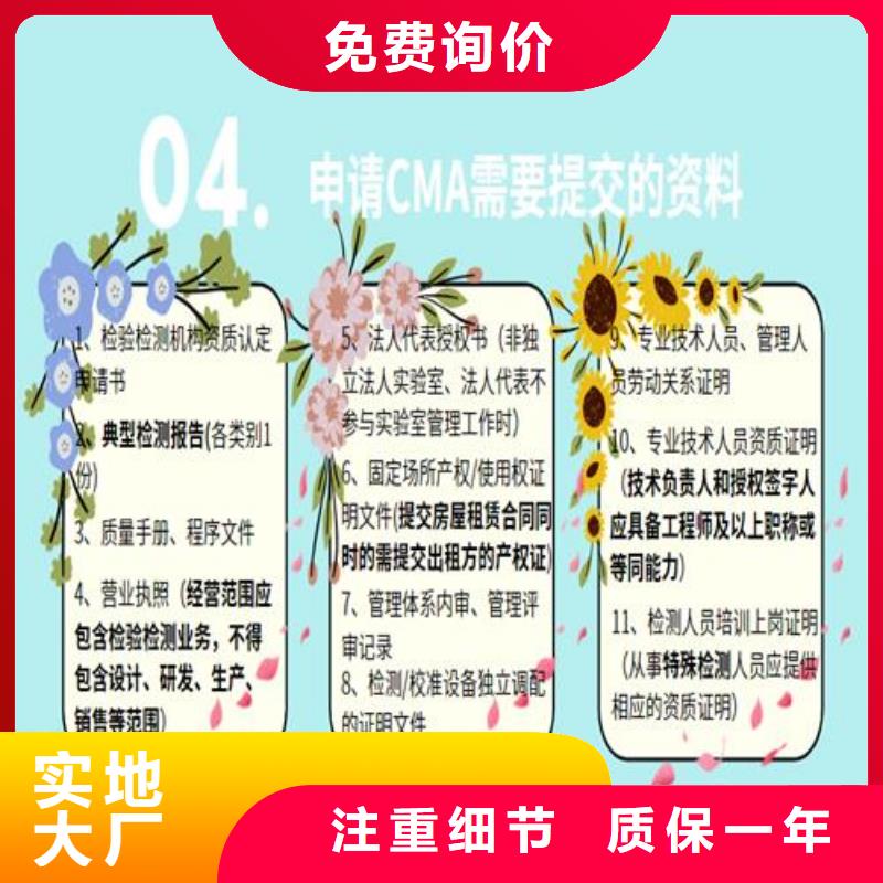 CNAS实验室认可-CNAS认可物流配货上门