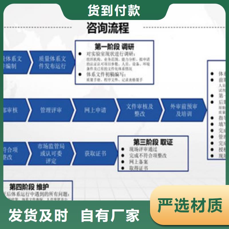 CNAS实验室认可,实验室资质认可多种优势放心选择