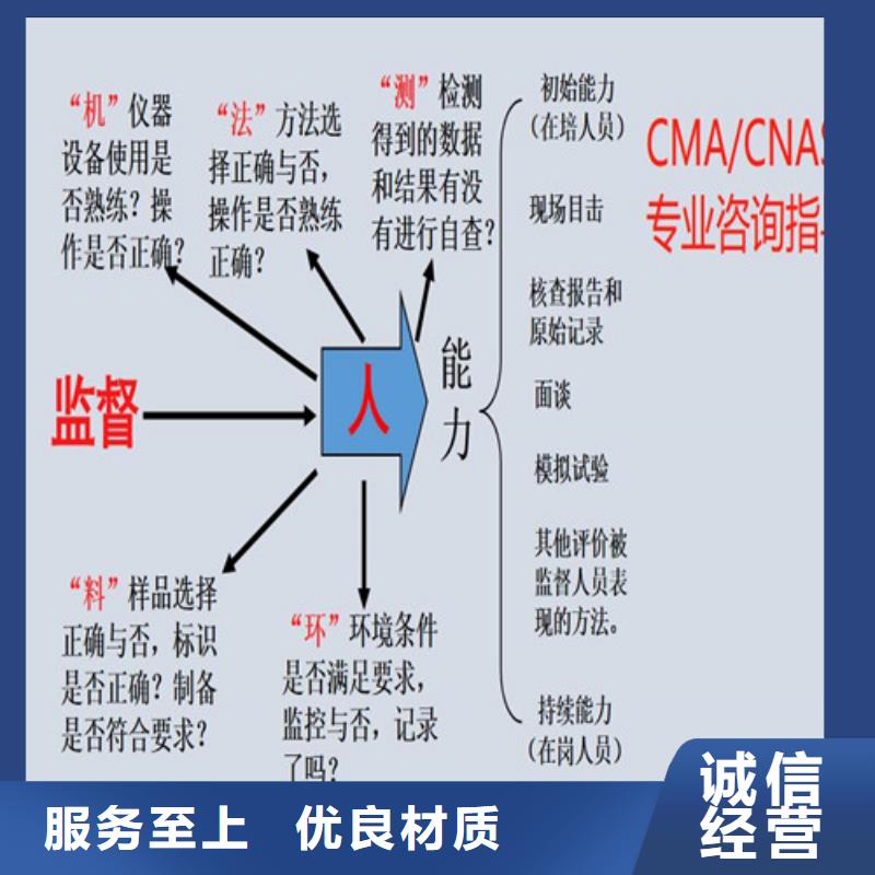 CNAS实验室认可CNAS申请流程懂您所需