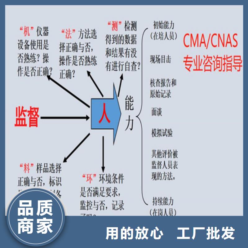 CNAS实验室认可实验室认可精致工艺