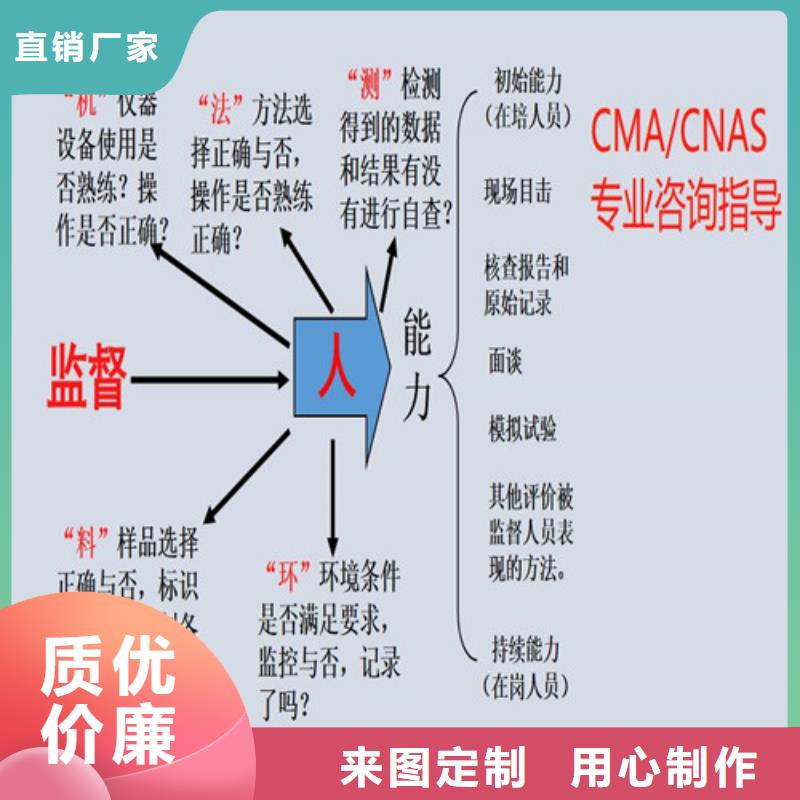 CNAS实验室认可15189申请方式客户满意度高