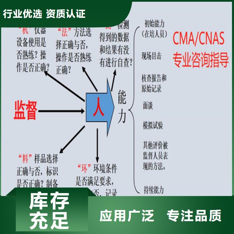 CNAS实验室认可-【CNAS申请流程】销售的是诚信