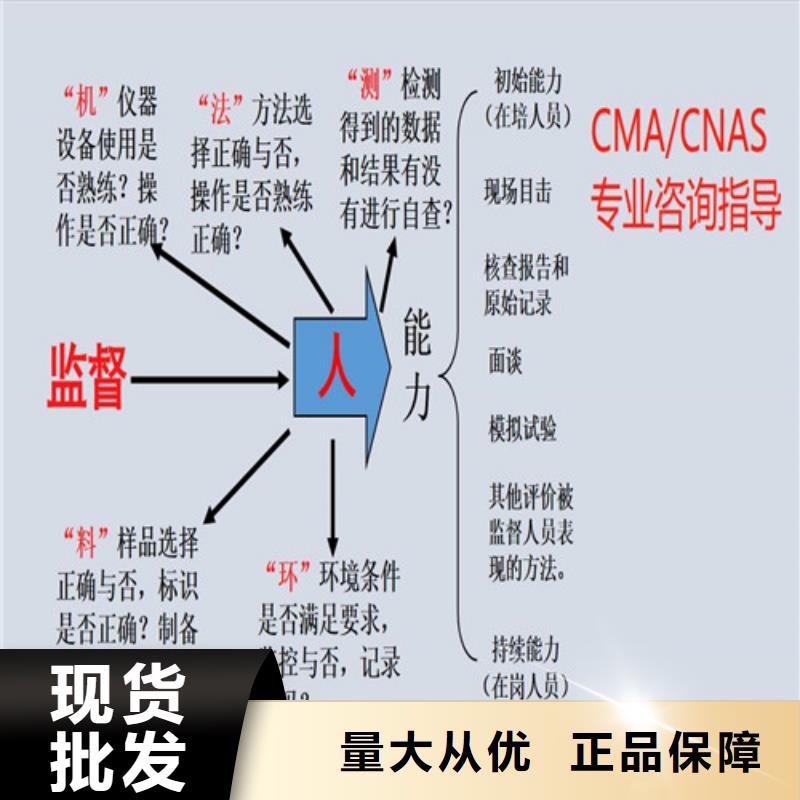 CNAS实验室认可CNAS认可满足您多种采购需求