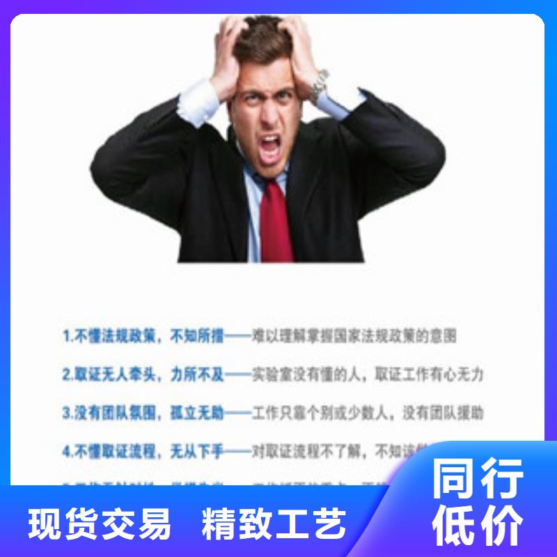 CNAS实验室认可-检验机构认可产品参数