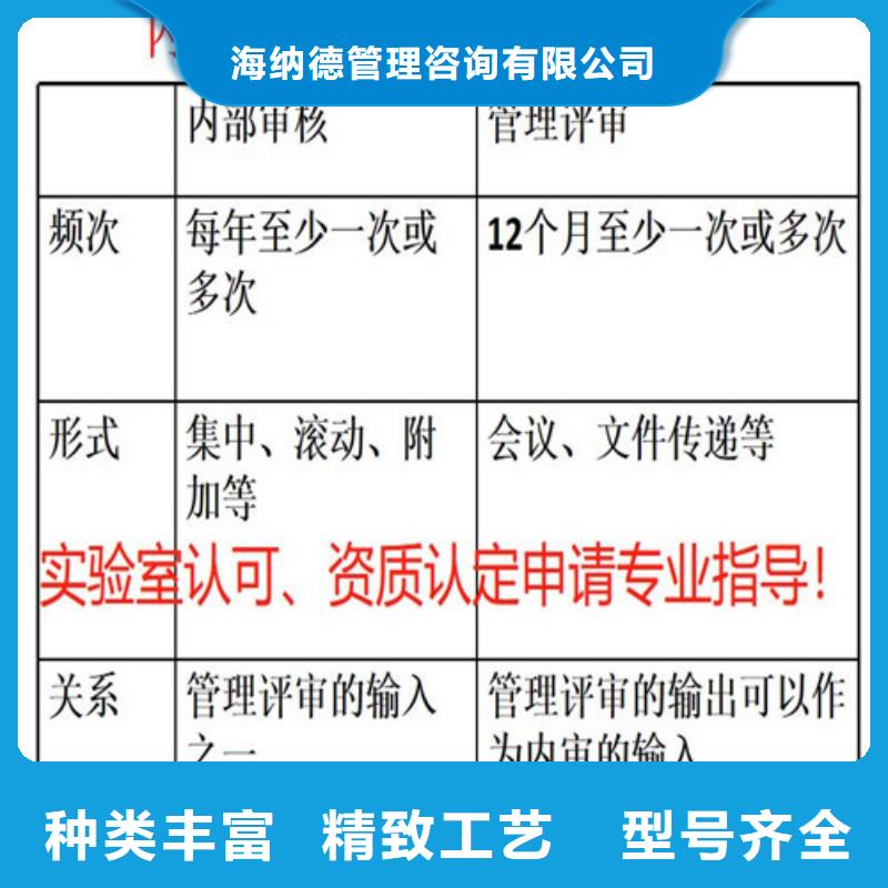 【CNAS实验室认可_实验室认可申请方式支持非标定制】