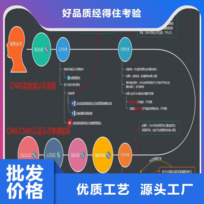 CNAS实验室认可CNAS认可要求今日新品