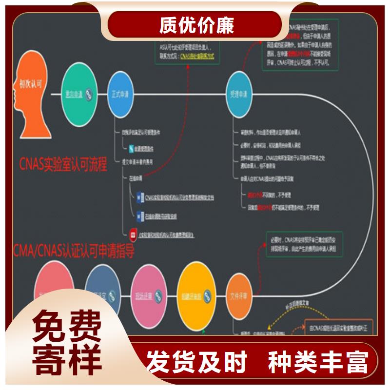 CNAS实验室认可,计量认证专注细节专注品质