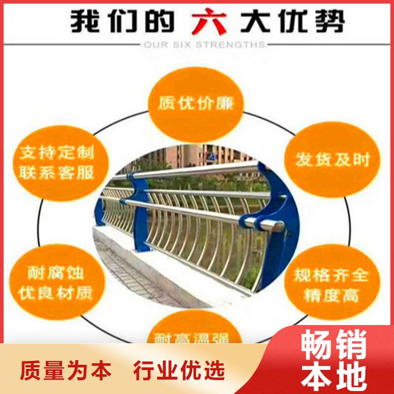 荣欣中央分隔栏灯光护栏,【不锈钢复合管护栏】精心阿奇乐乐