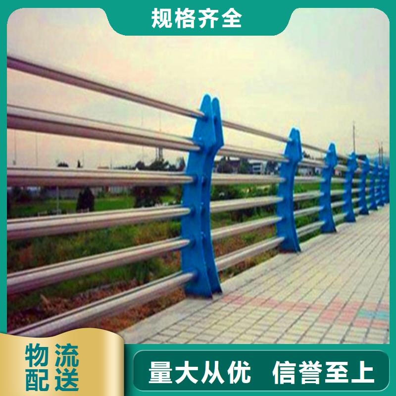 灯光护栏河堤护栏精选好货