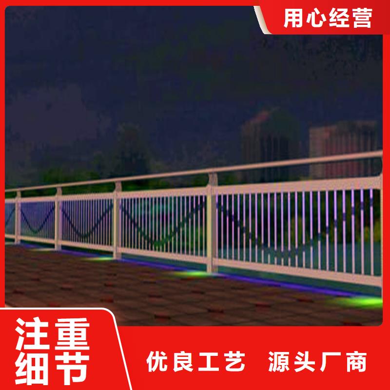 河道护栏【道路护栏】N年专注