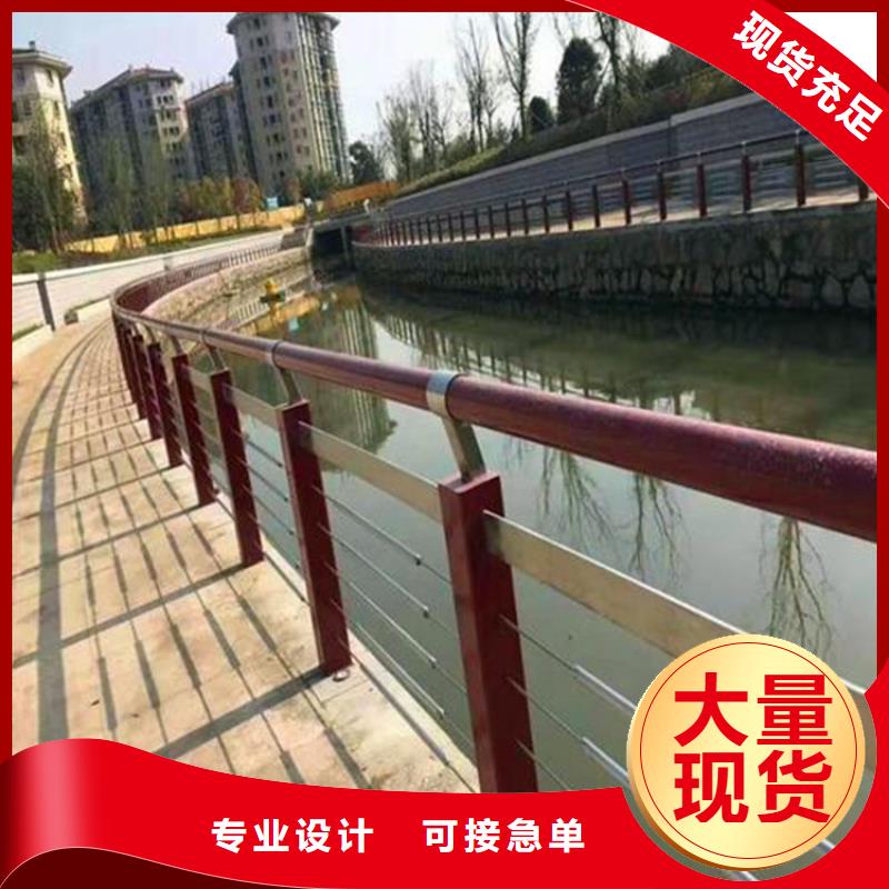 河道护栏市政护栏工厂直营