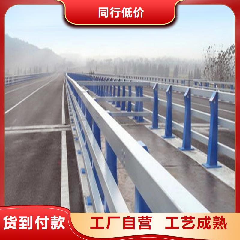 河道护栏【立柱桥梁防撞护栏】来图定制
