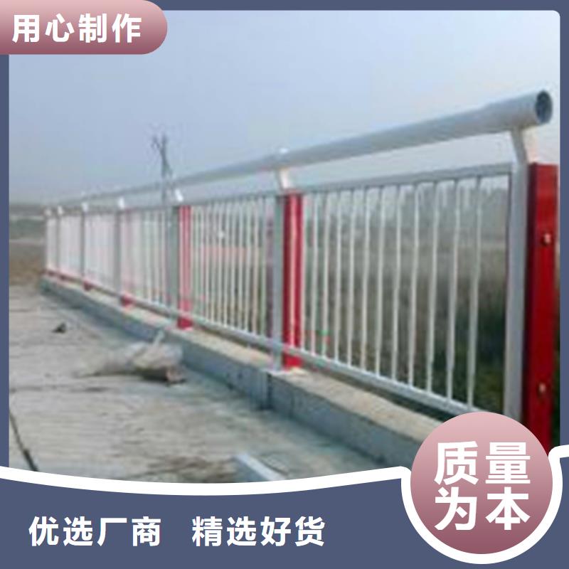 河道护栏河道栏杆品质保证