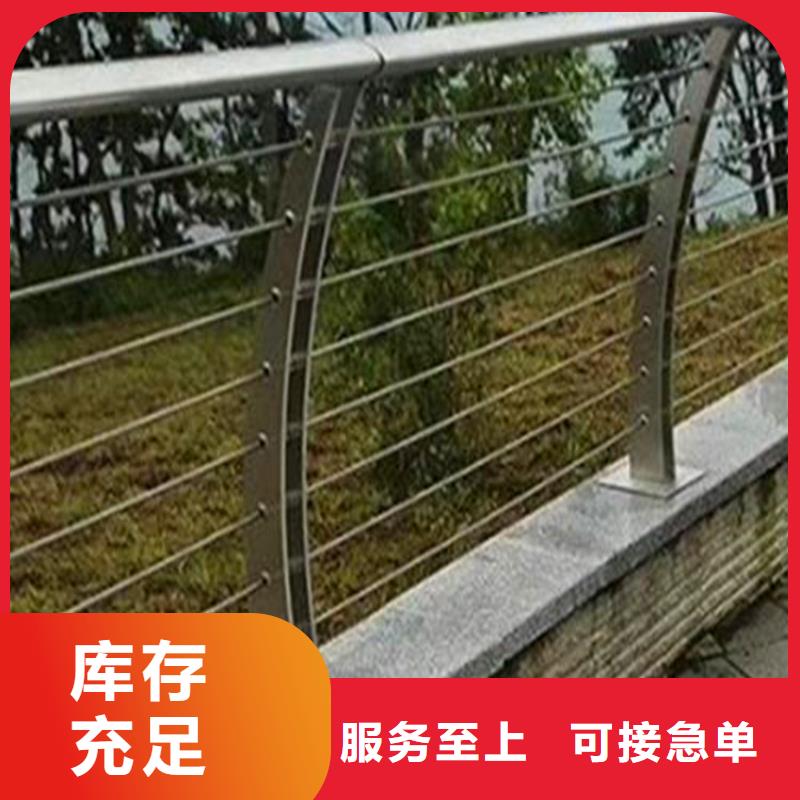 河道护栏-防撞栏杆厂家直销放心