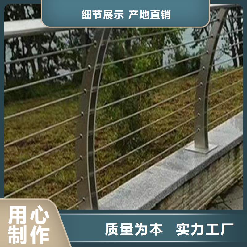 【河道护栏】河道栏杆常年出售