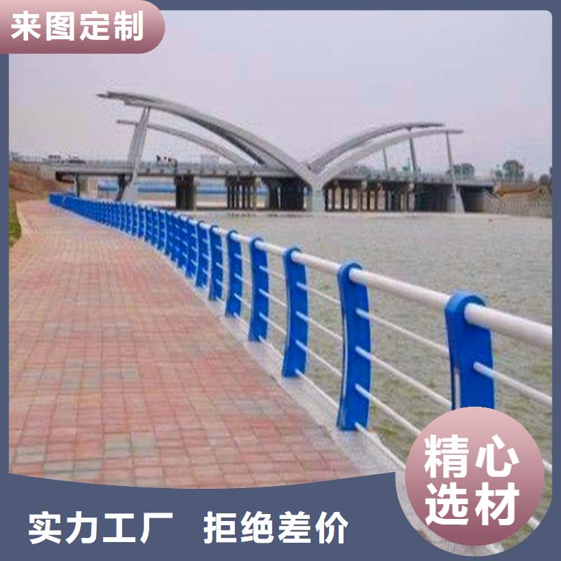 河道护栏【立柱桥梁防撞护栏】来图定制