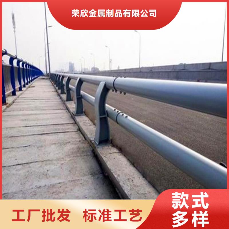 河道护栏【立柱桥梁防撞护栏】来图定制