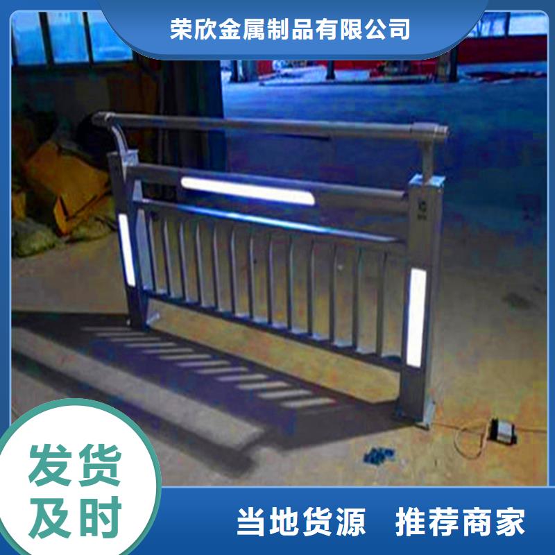 桥梁栏杆灯光防撞护栏一致好评产品
