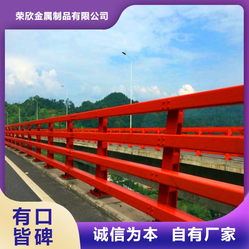 桥梁栏杆不锈钢复合管护栏打造行业品质