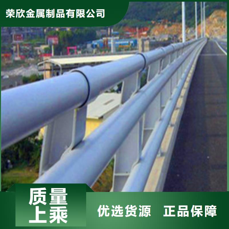 景观护栏交通防撞围栏专注细节使用放心