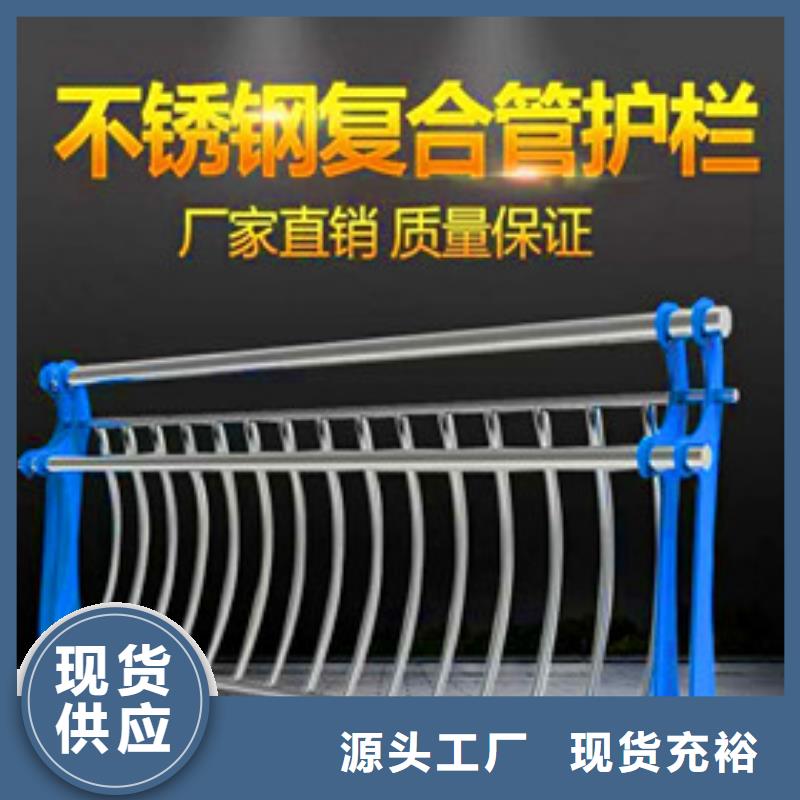 景观护栏_【防撞护栏】实体厂家支持定制