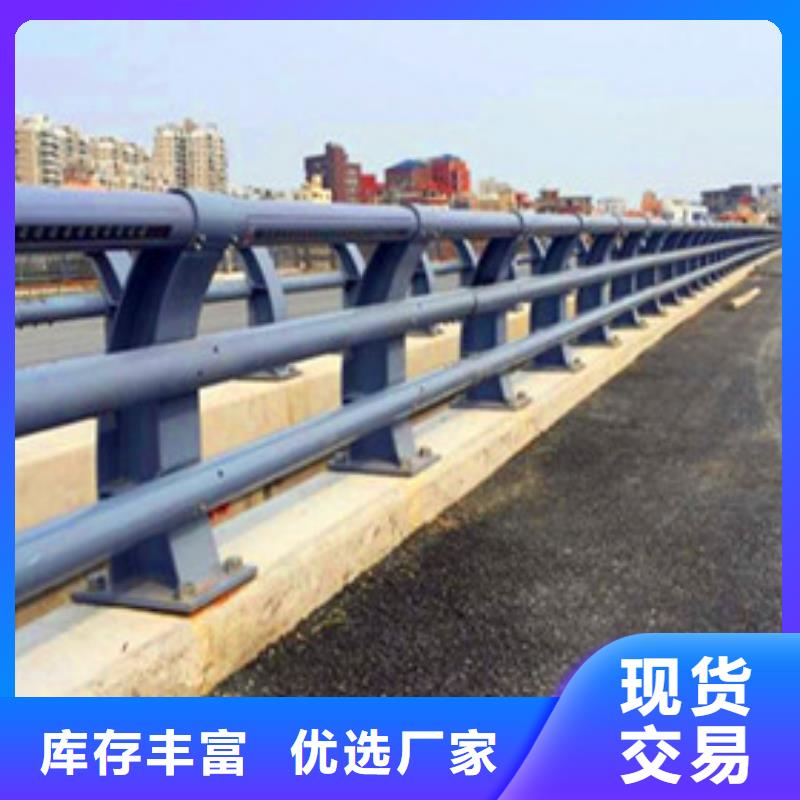 【 景观护栏 【不锈钢复合管】厂家自营】荣欣中央分隔栏