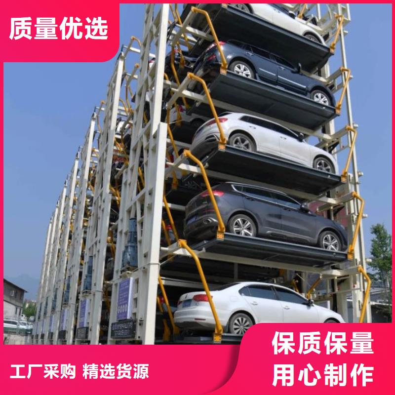 立体车库汽车升降机定制速度快工期短