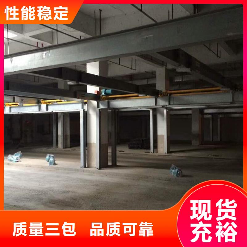 立体车库立体车库厂家真正的源头厂家
