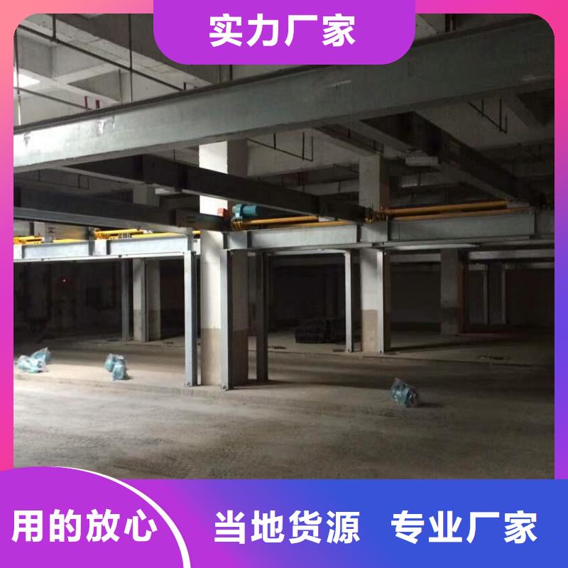 立体车库汽车升降机应用范围广泛
