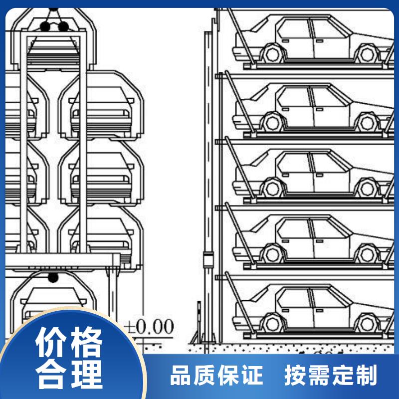 立体车库价格实惠