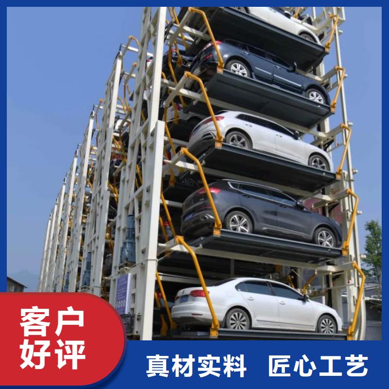 立体车库液压升降平台厂家现货批发