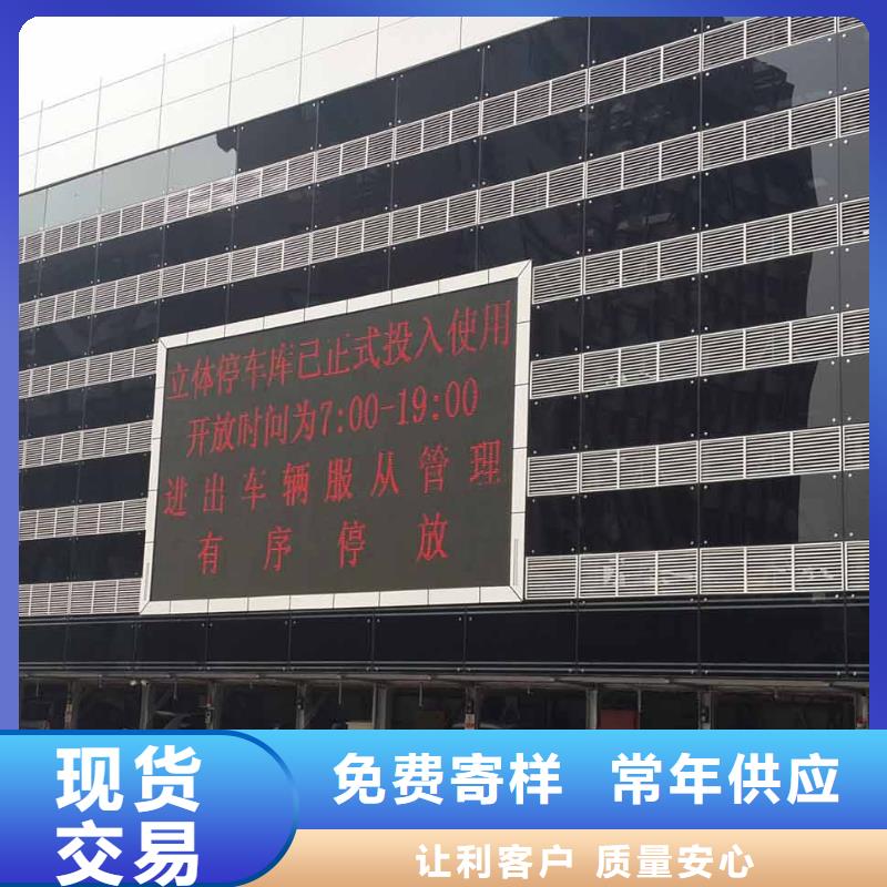 【立体车库】_立体车库厂家物美价优