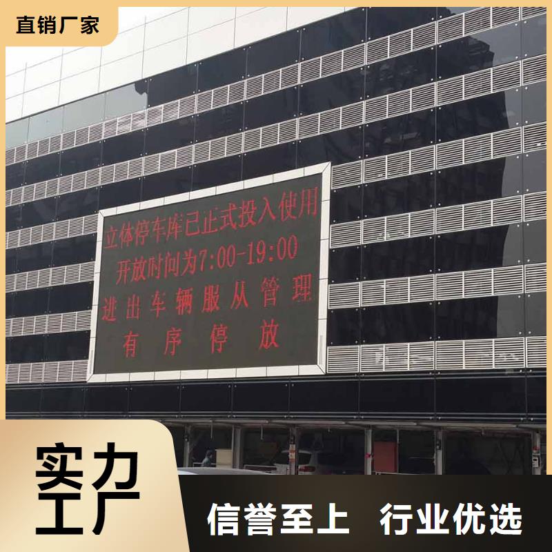 立体车库汽车升降机采购