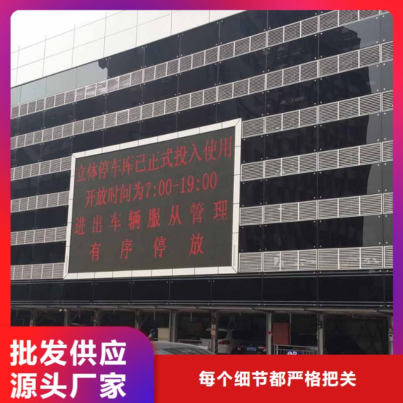 立体车库机械车库厂家用好材做好产品同城品牌