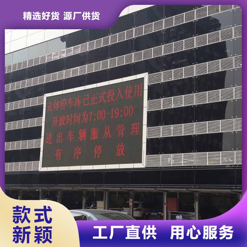  立体车库精心