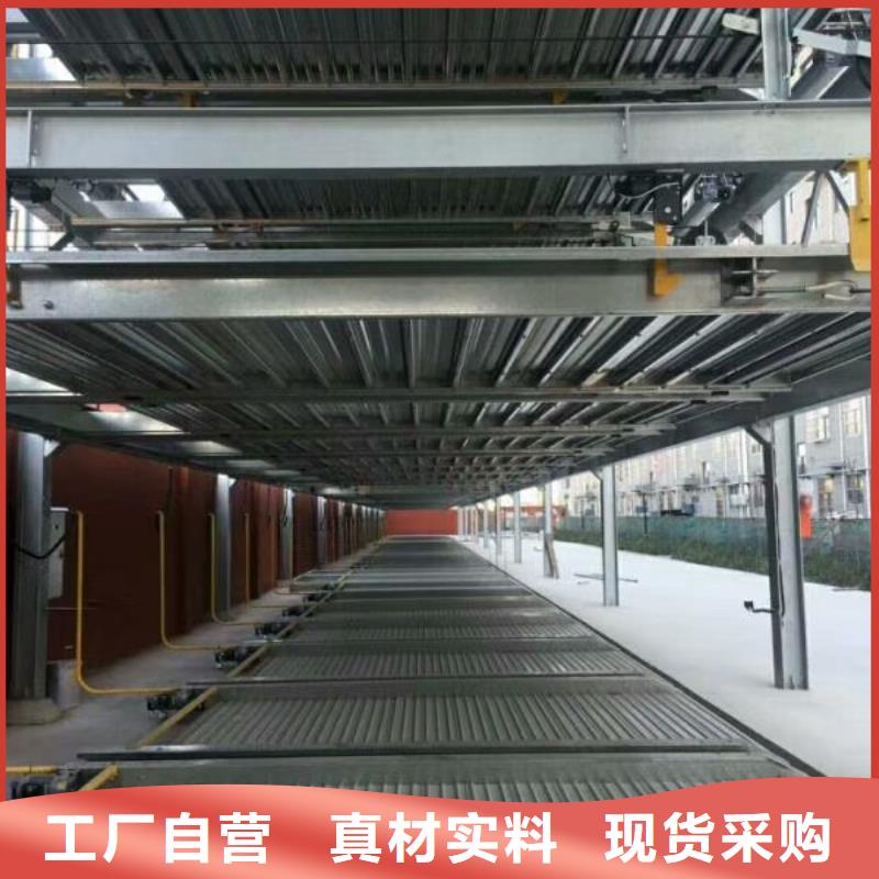  立体车库口碑好实力强
