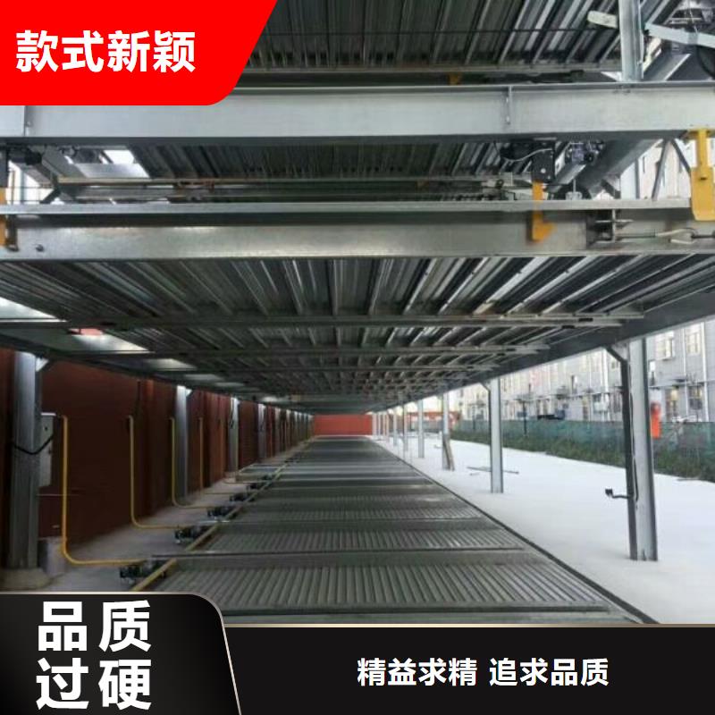 巨顺立体车库立体车库_【四柱简易升降车位】全新升级品质保障aq00.com