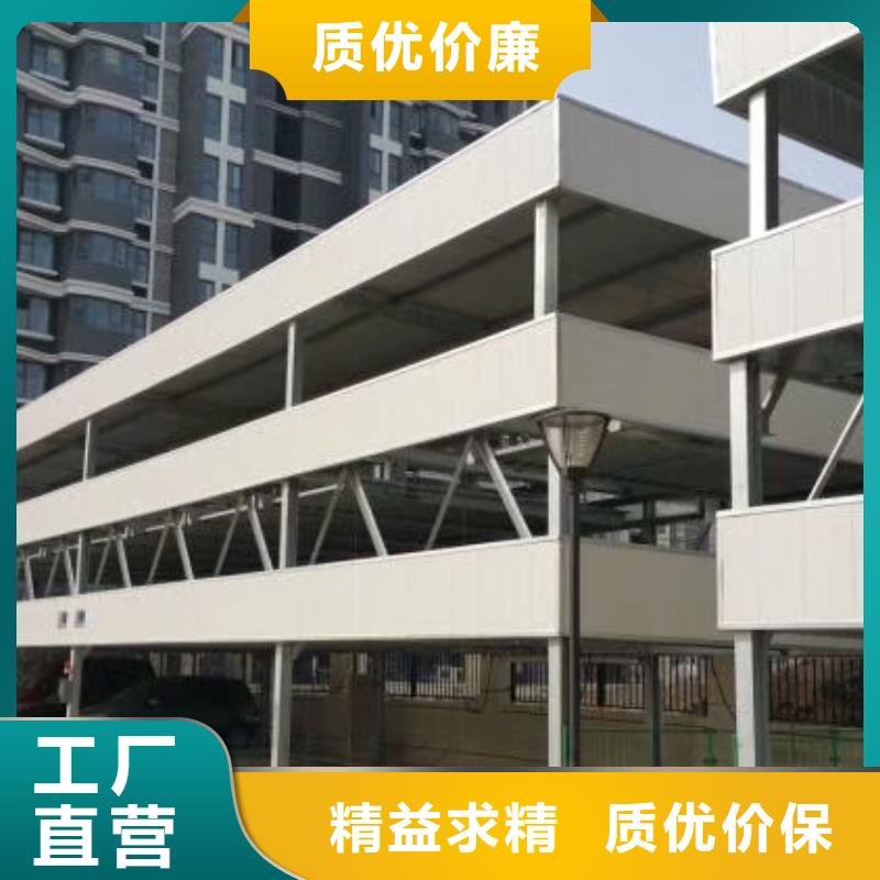 立体车库 立体车库维修保养改造准时交付